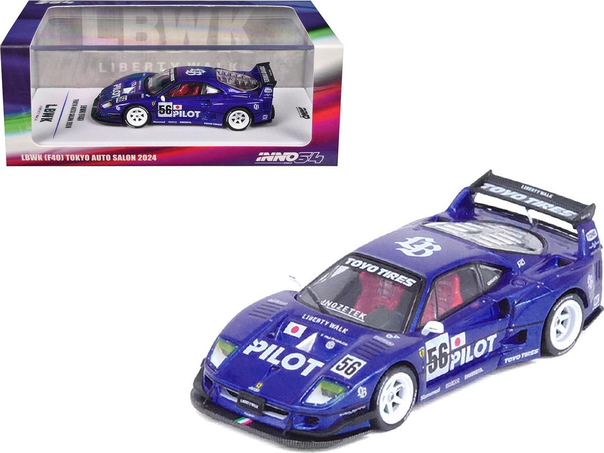 LBWK F40 Red (ミニカー) - ホビーサーチ ミニカー